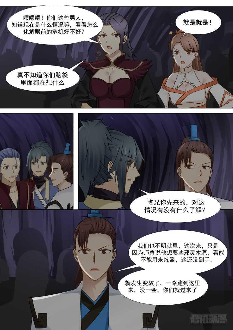 269 避此一难11