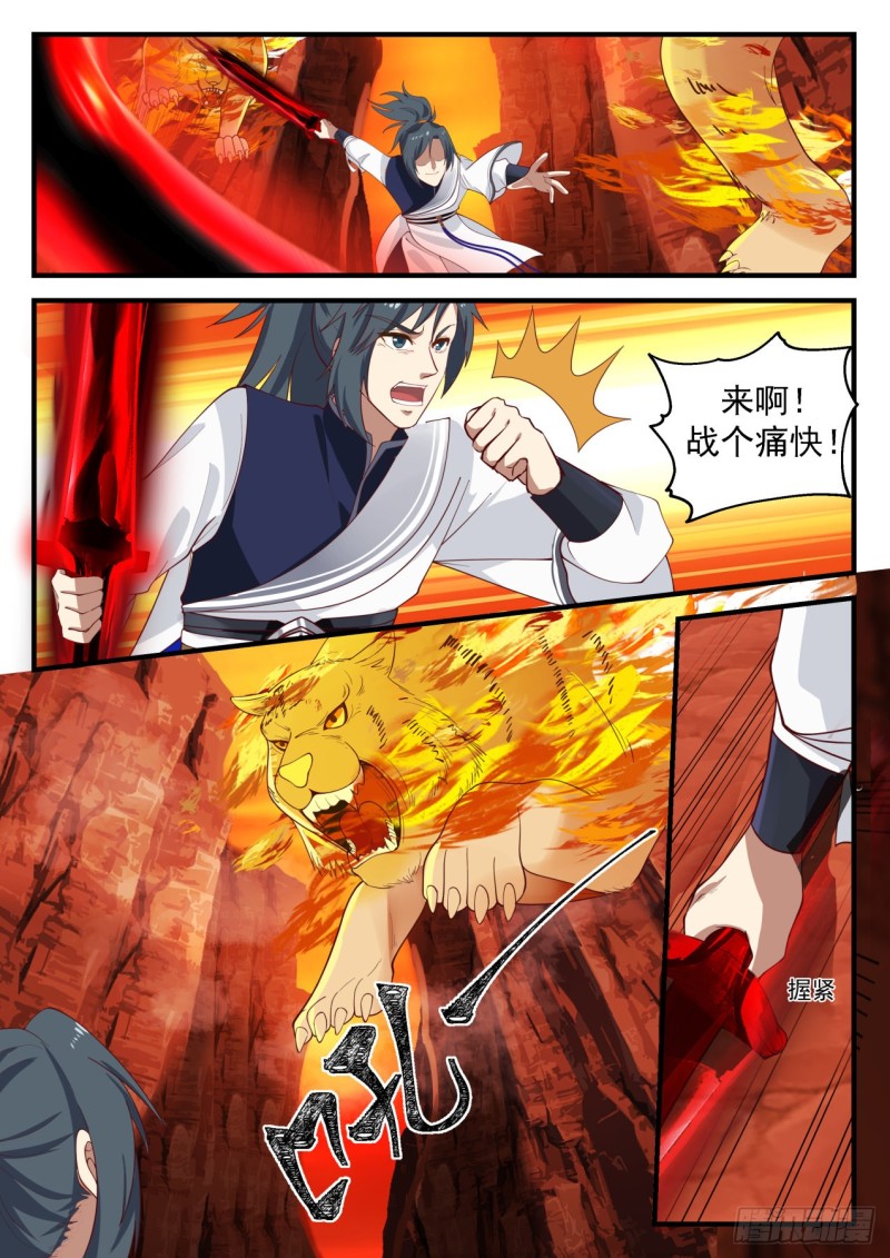 1108 熟悉的套路4
