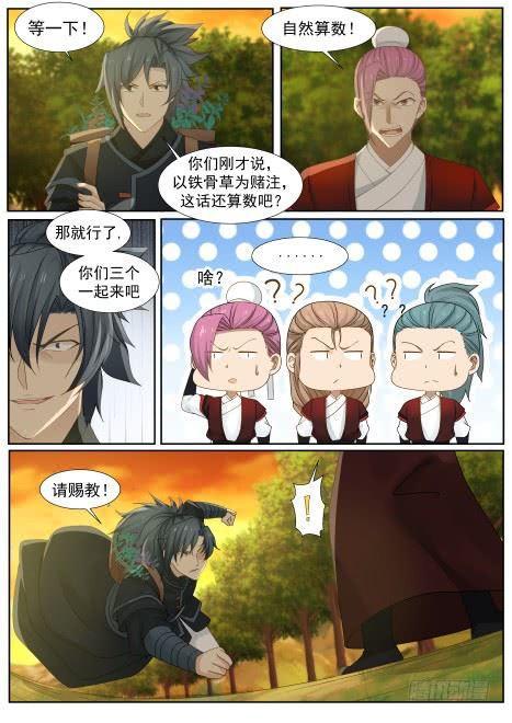 218 药池3