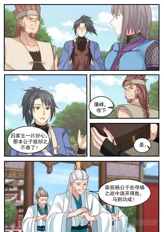 322 利益？联盟？1