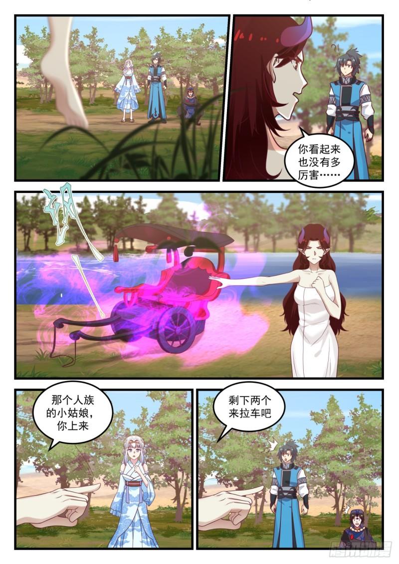 716 沙海10