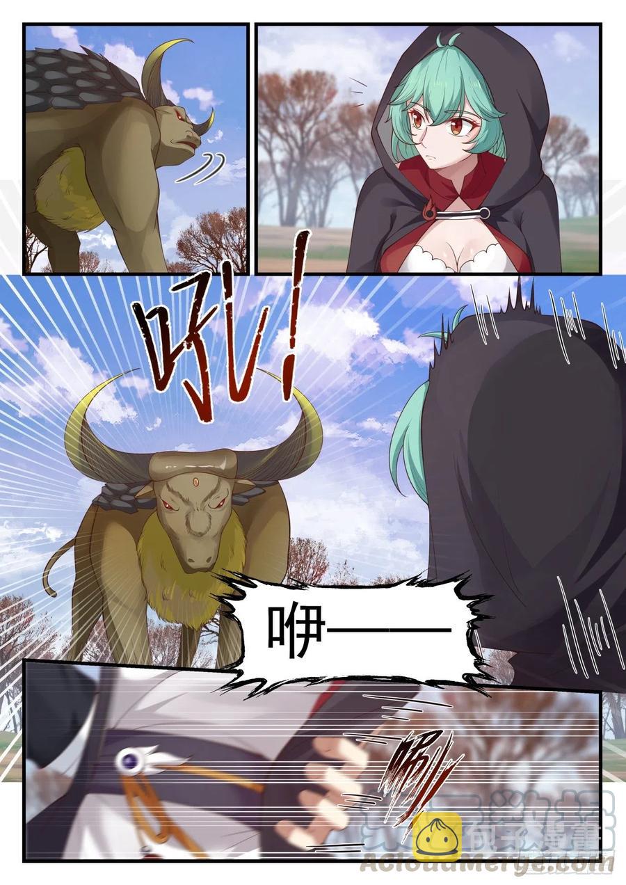 1211 敢伤我的人？7