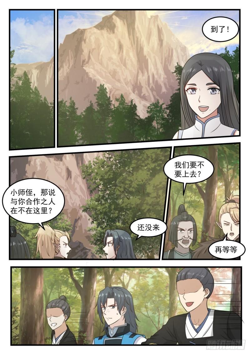 680 有动静了11