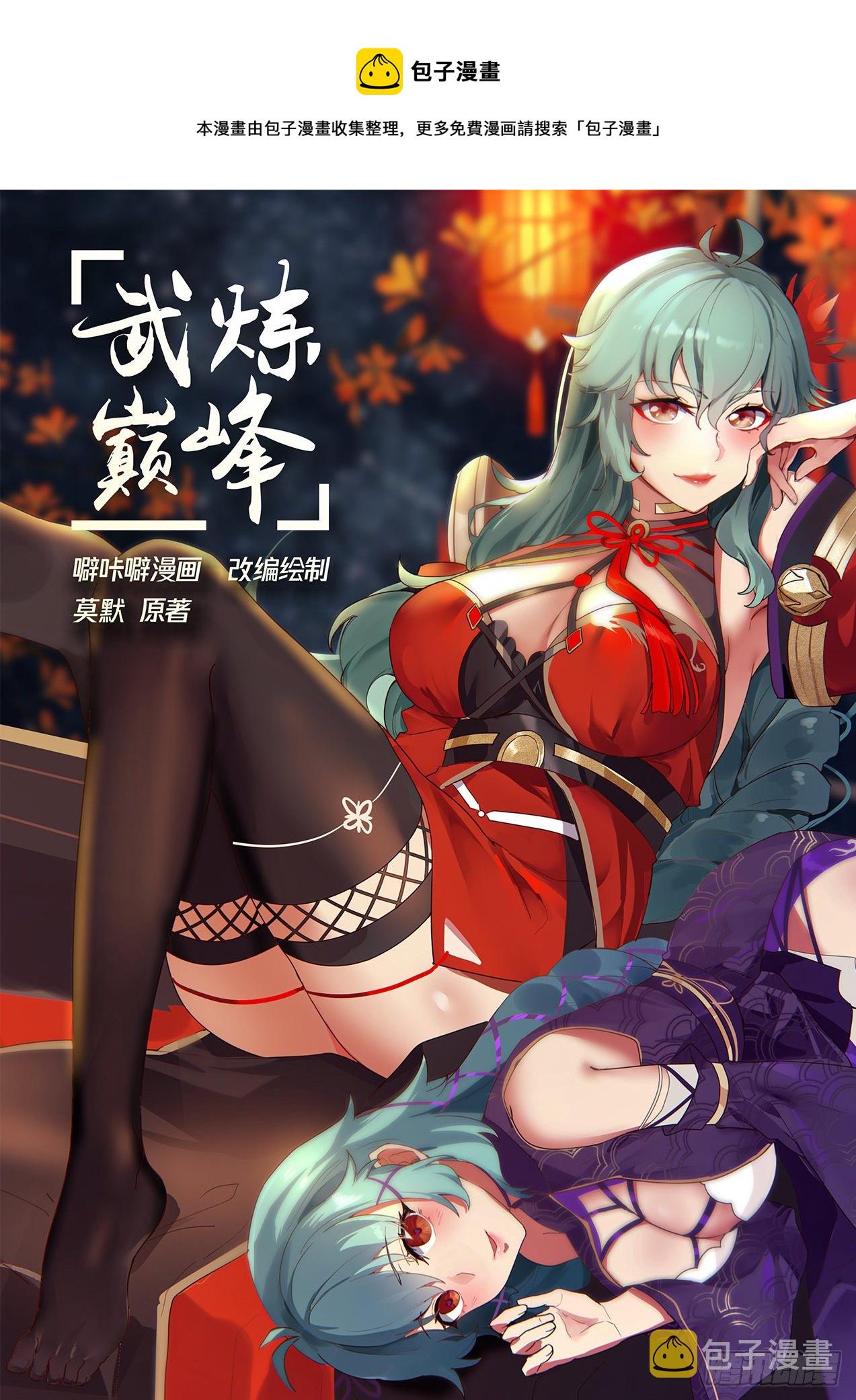 1553 啓程0