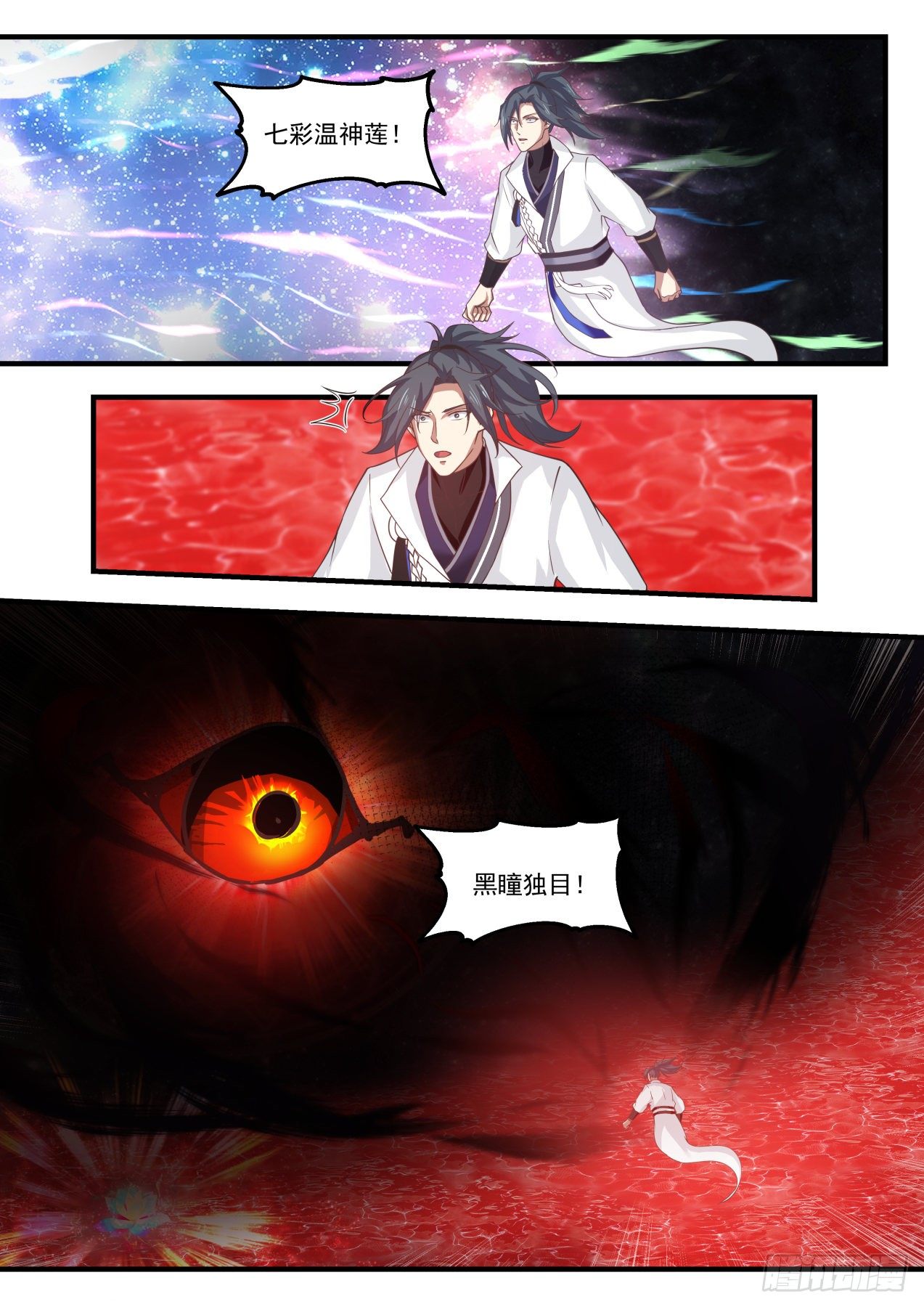 1694 滚出去，或者毁灭8