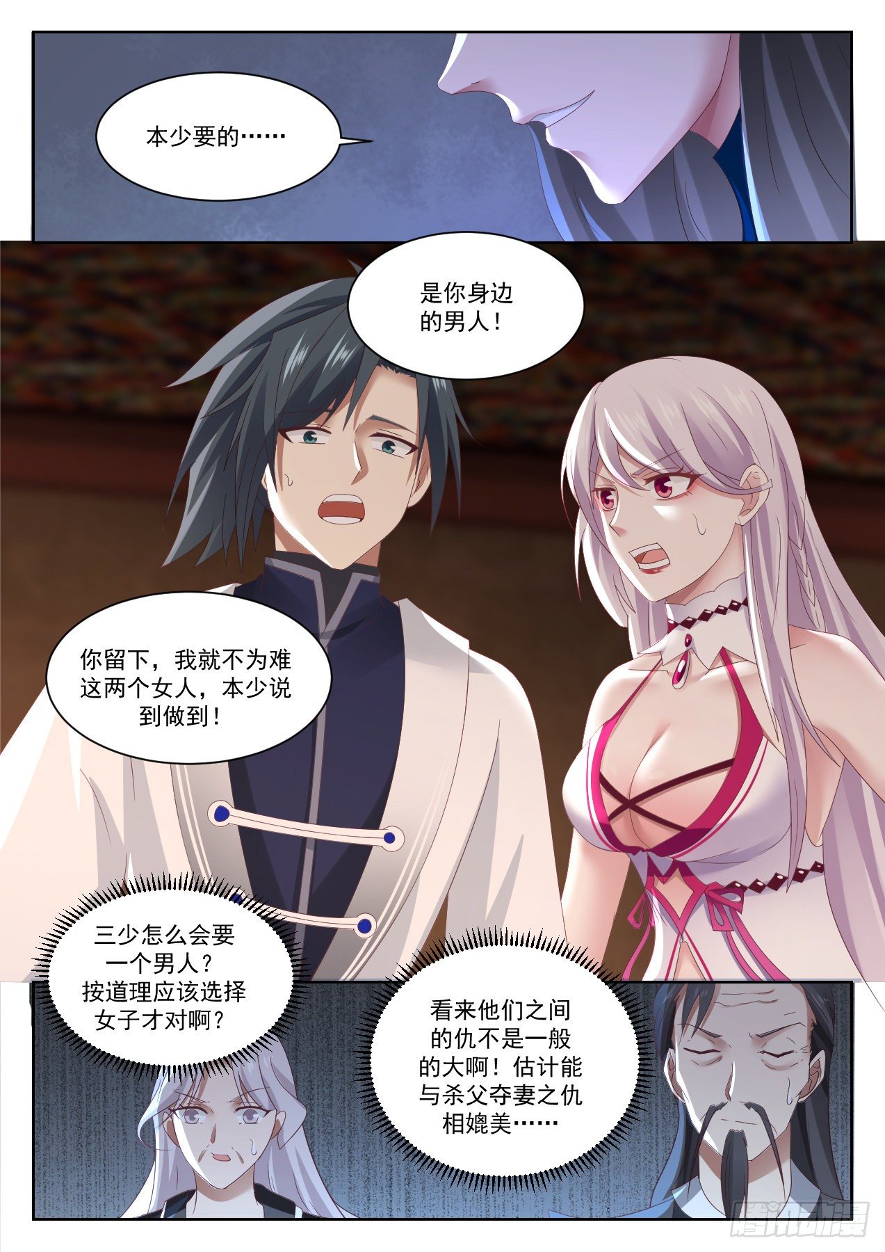 1326 我要一个人10