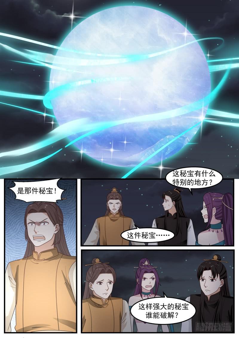 506 够了9