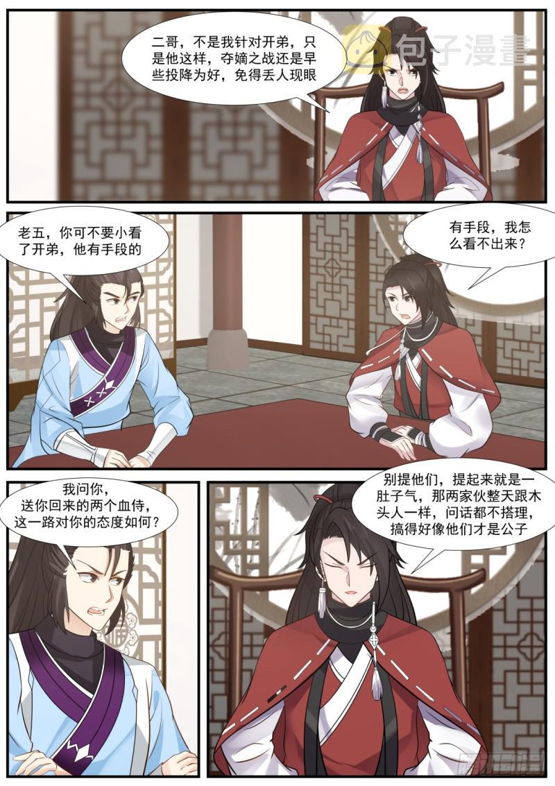 345 大天……破了！2