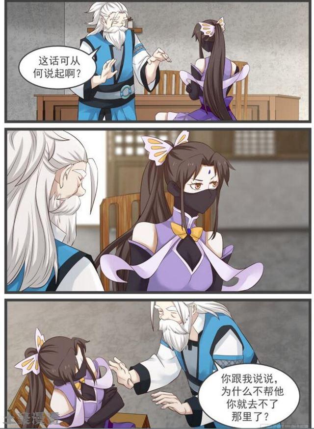 56 以一敌五1