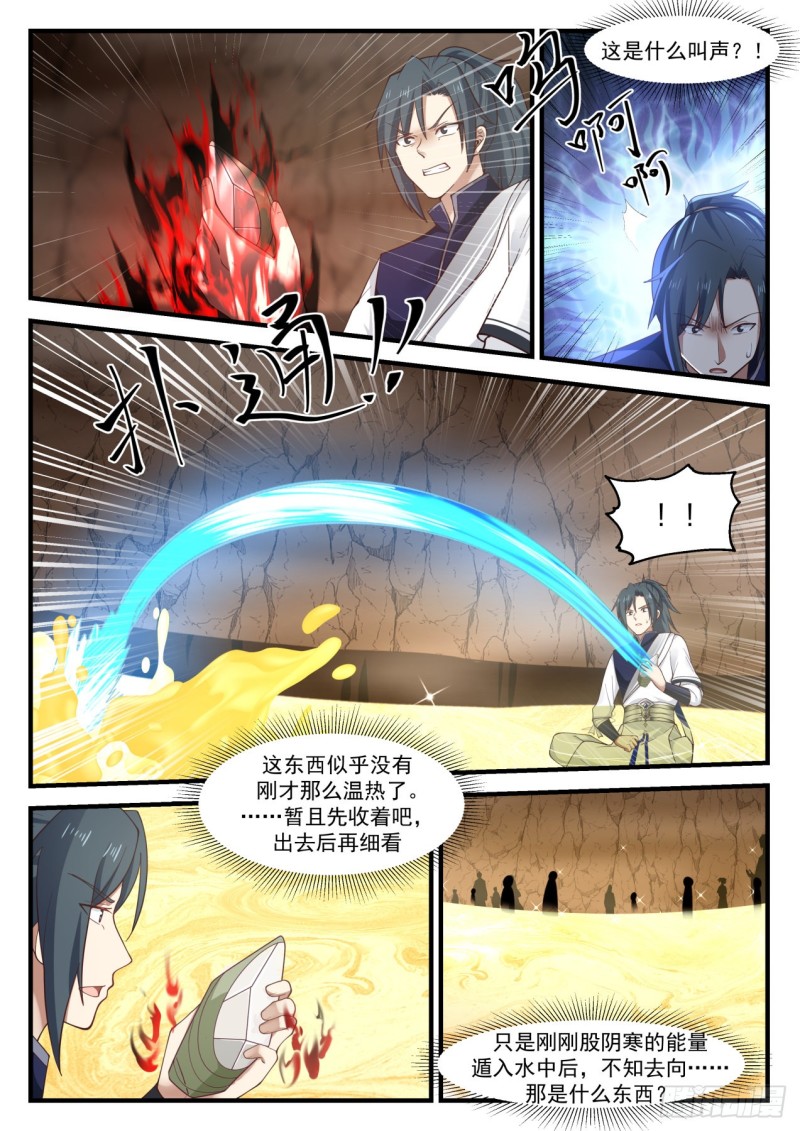 1096 你的运气真不错12