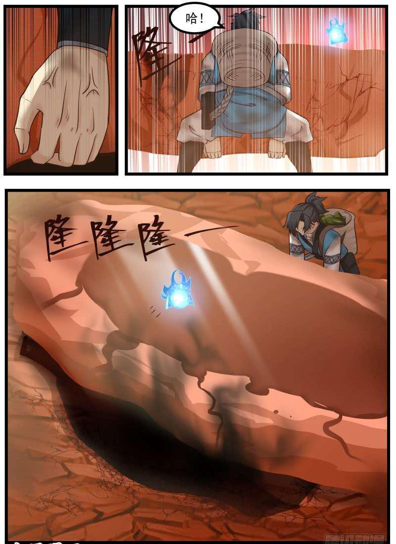 103 小魔头5