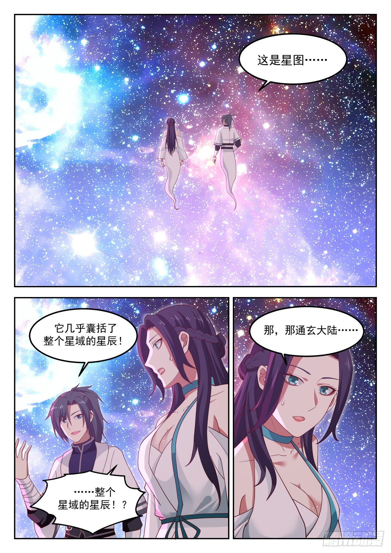 1270 带你去看看9