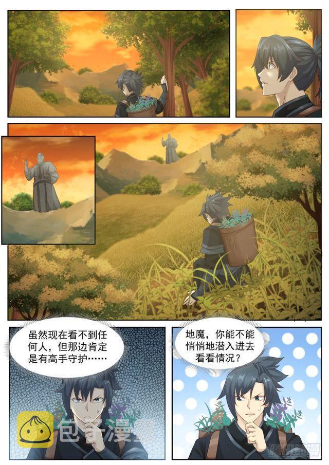 217 切磋一二5