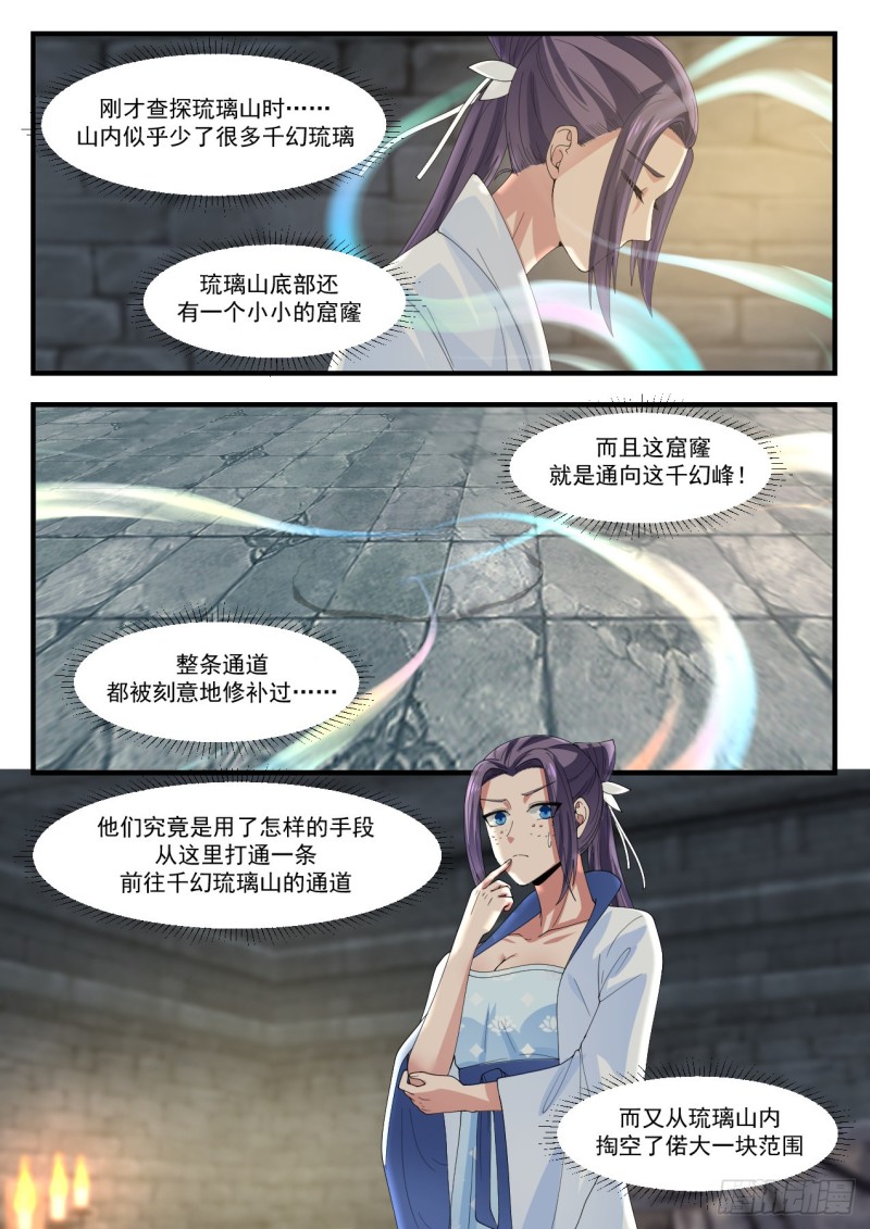 1184 真的是你10
