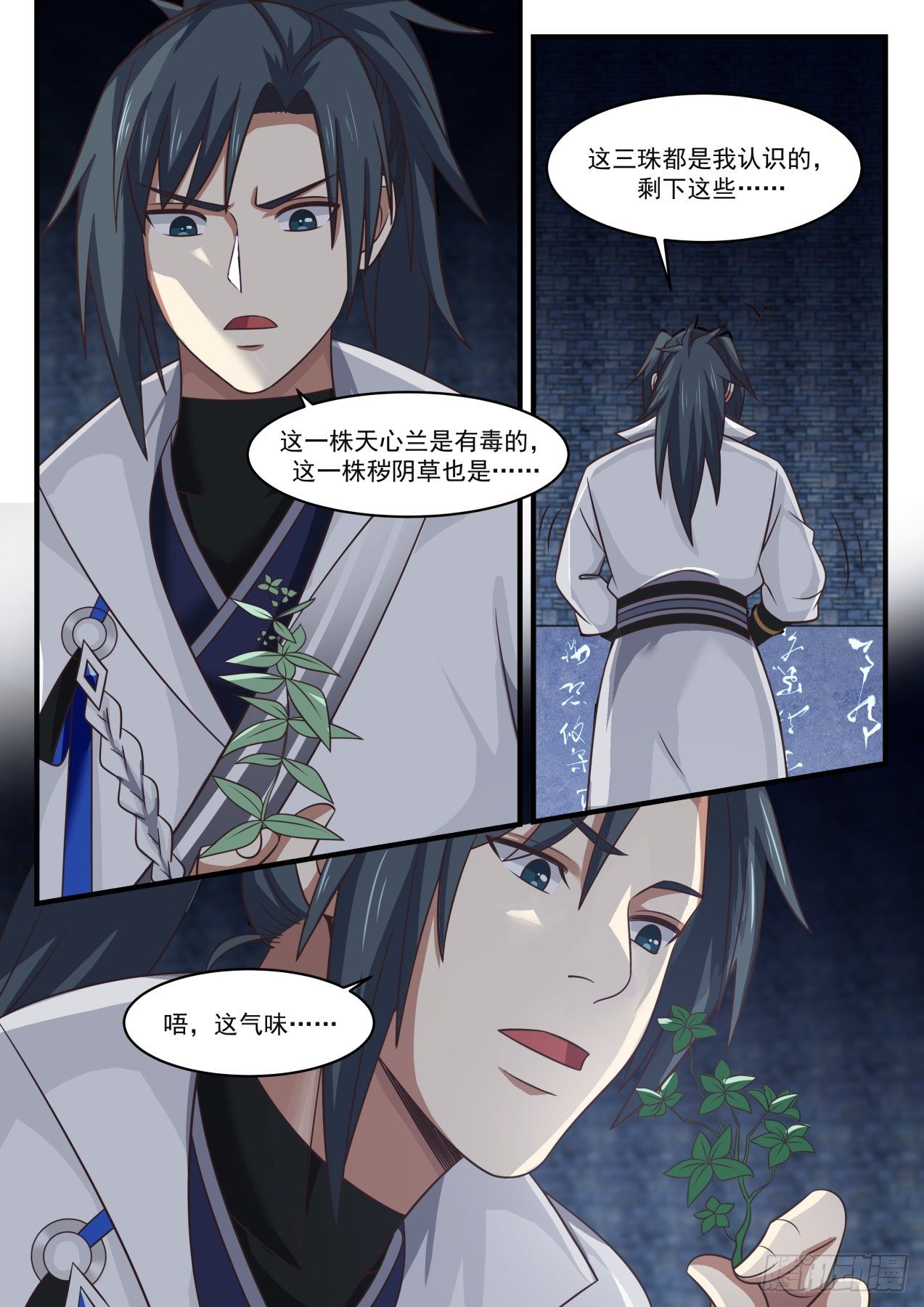 1647 奇怪的考验8