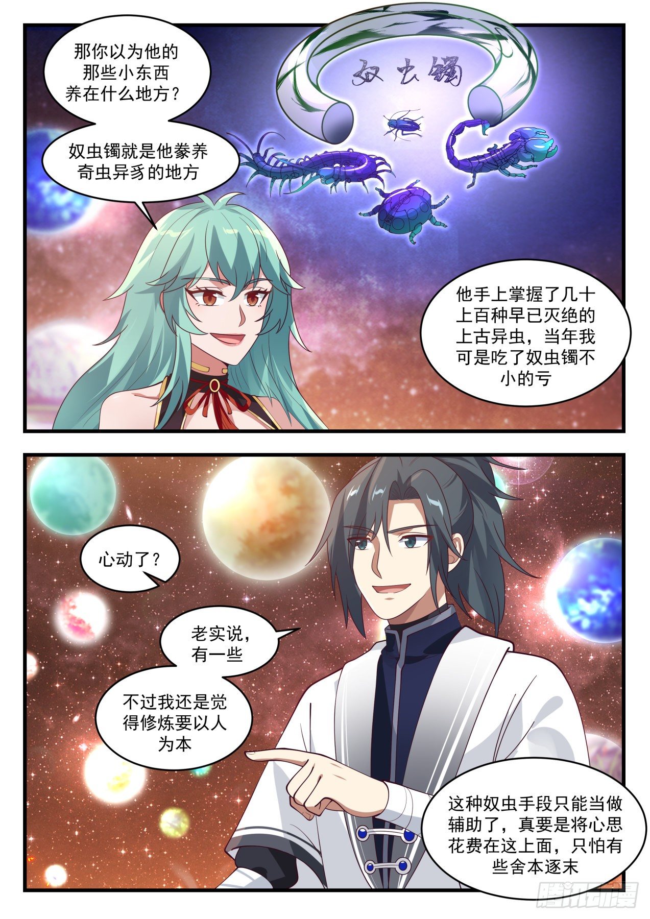 1442 一样的高度6