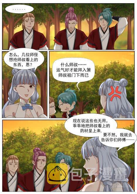 217 切磋一二10