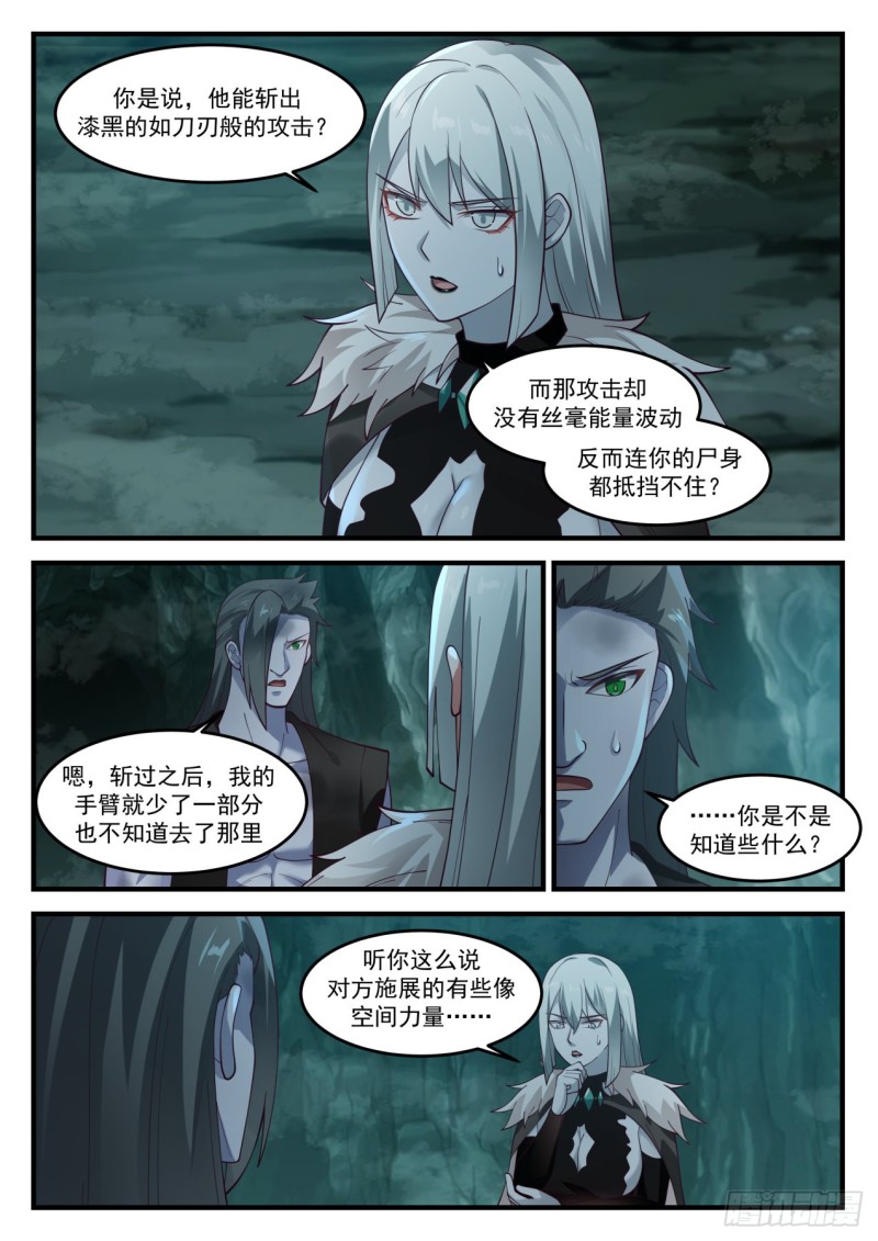 1202 引狼入室6