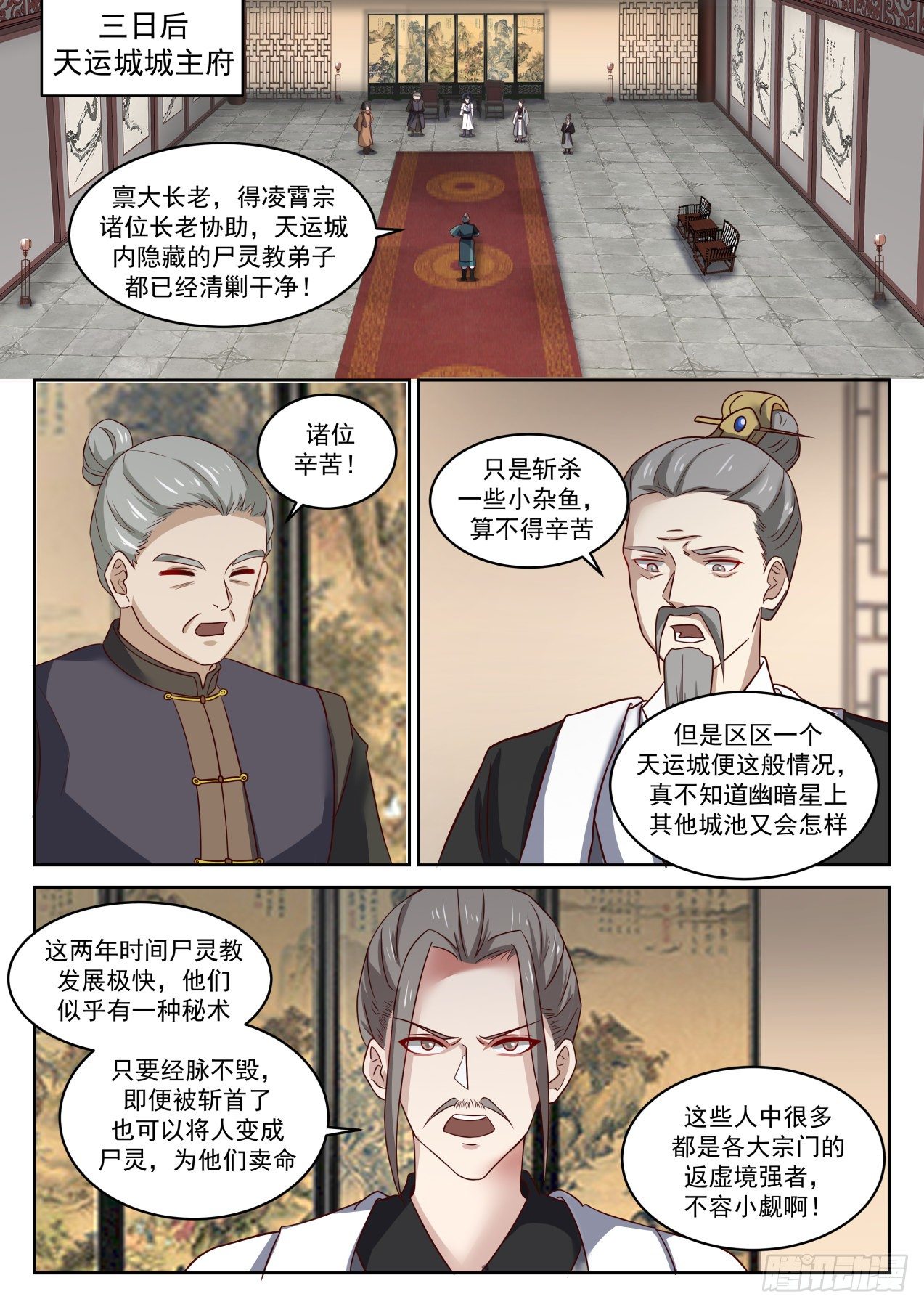 1422 墨海城1