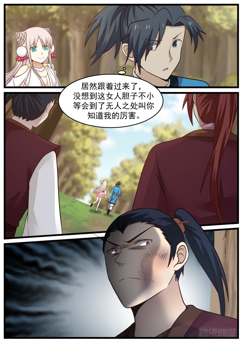 39 种子的异变3