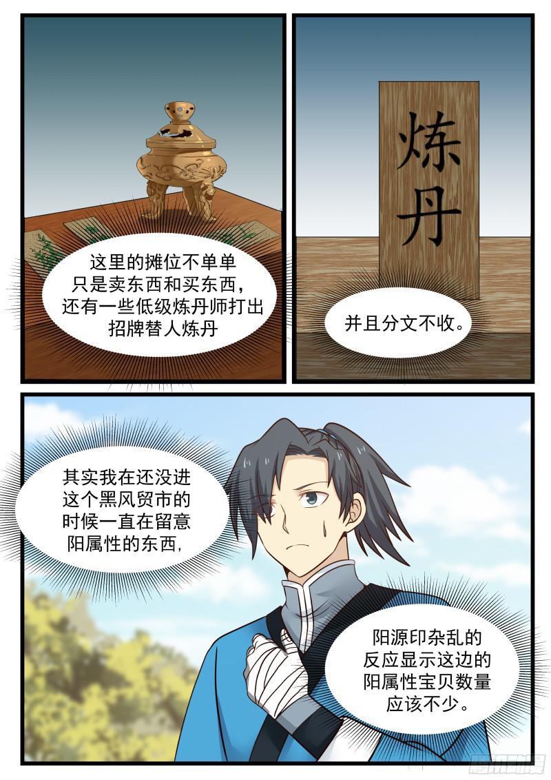 36 苏颜7