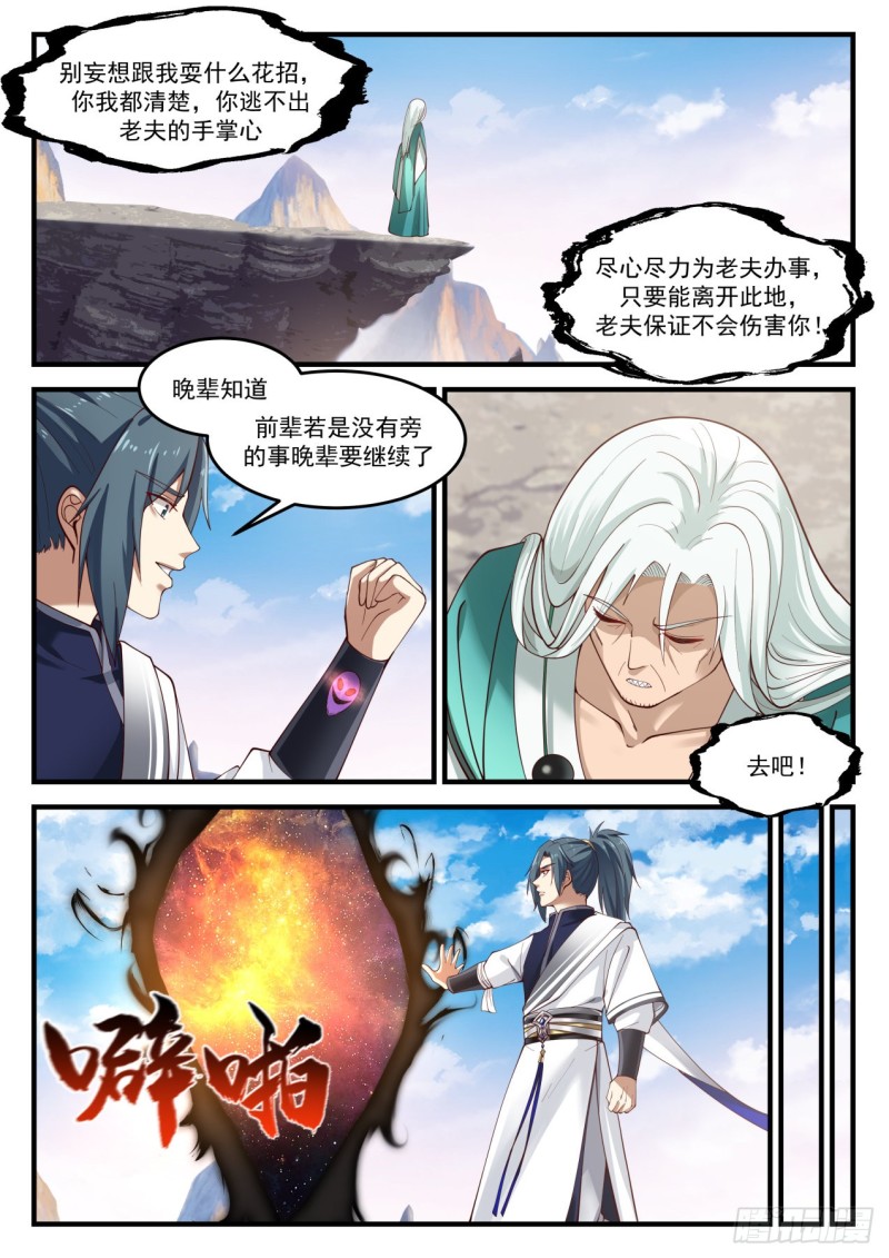 893 寻找出路3