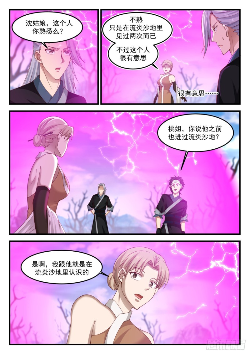 1196 解围6