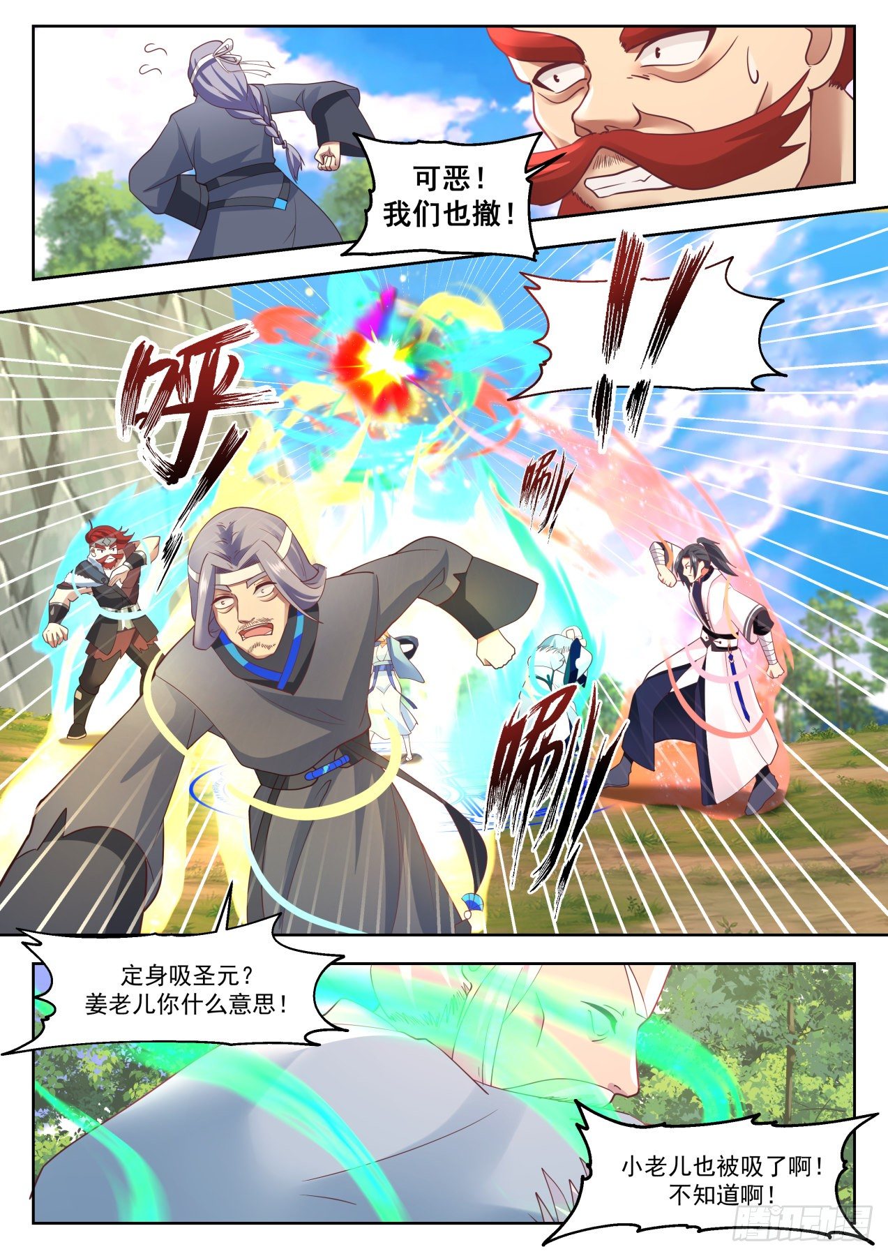 1338 平常之物1