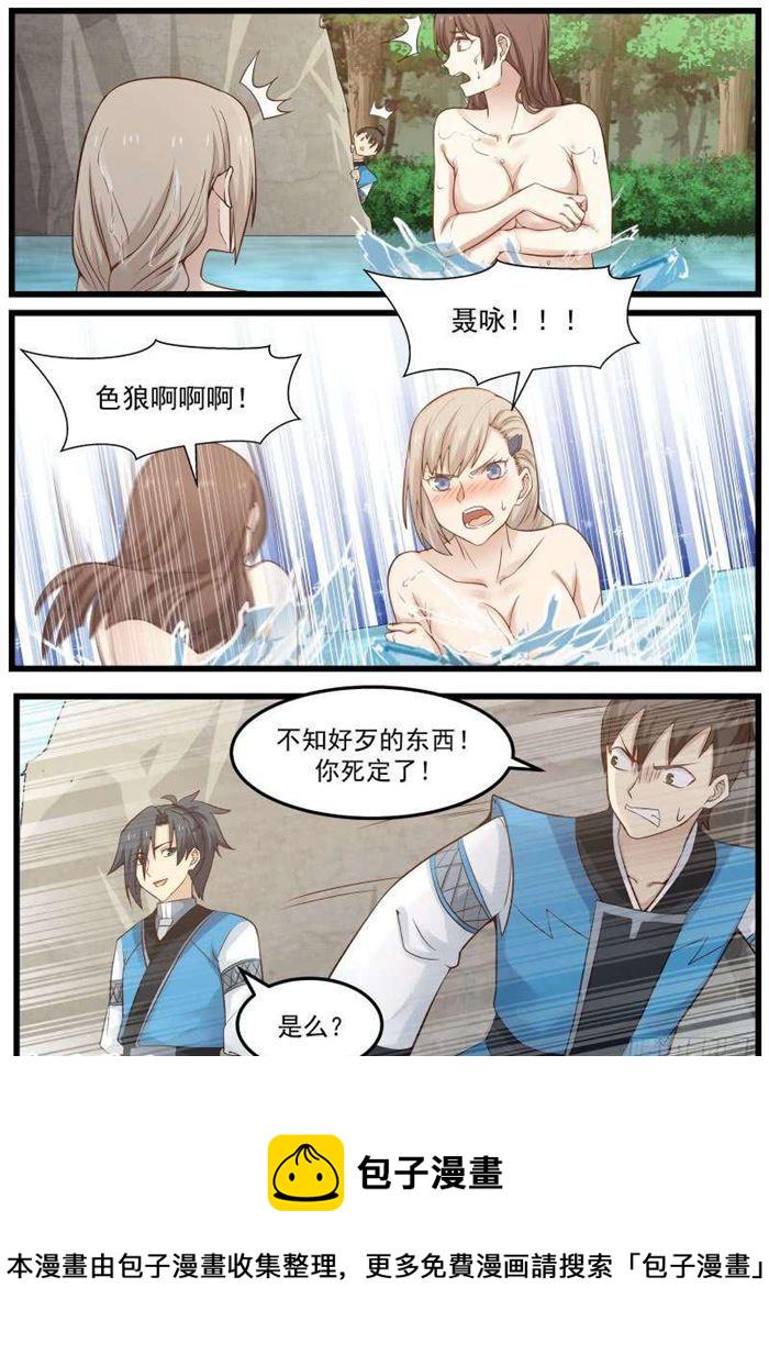 83 汇聚一堂1