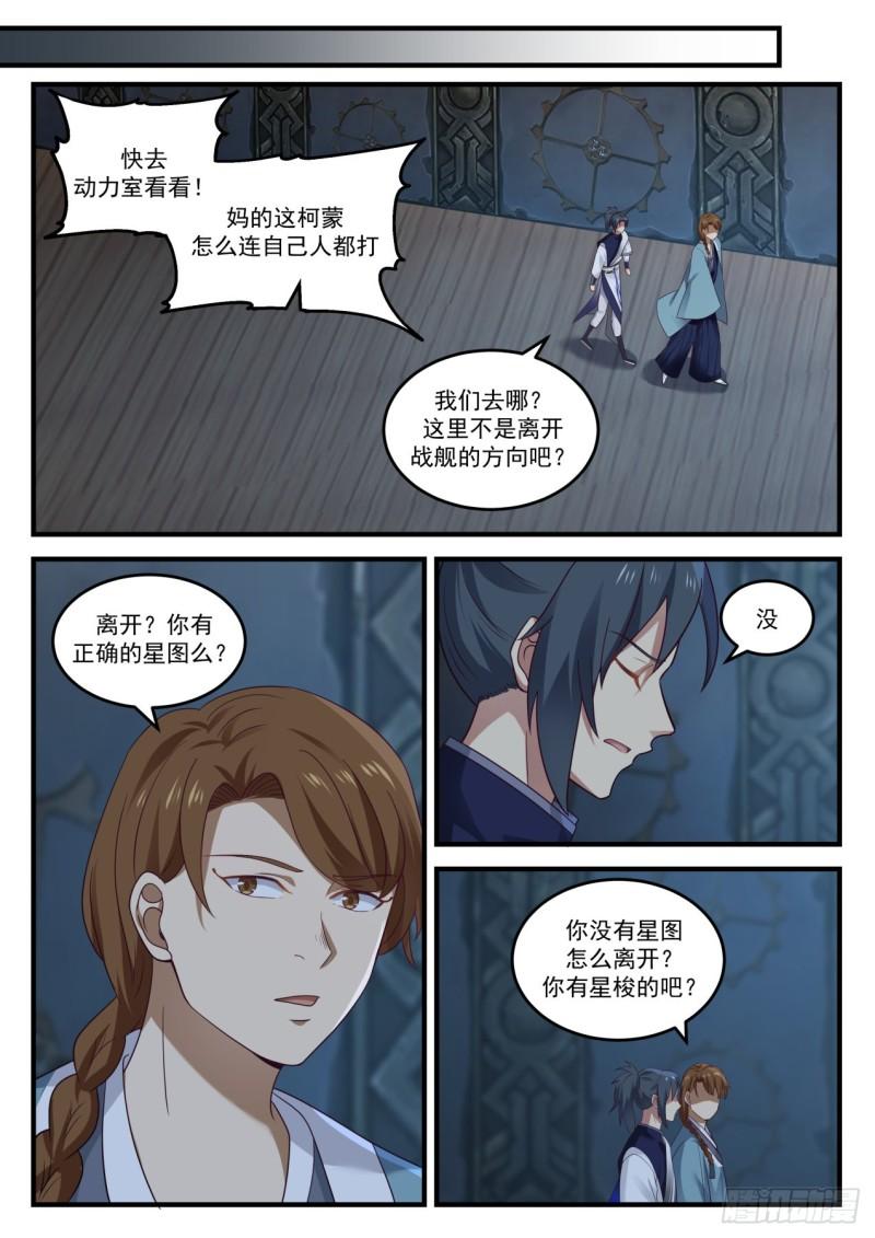856 一份大礼9