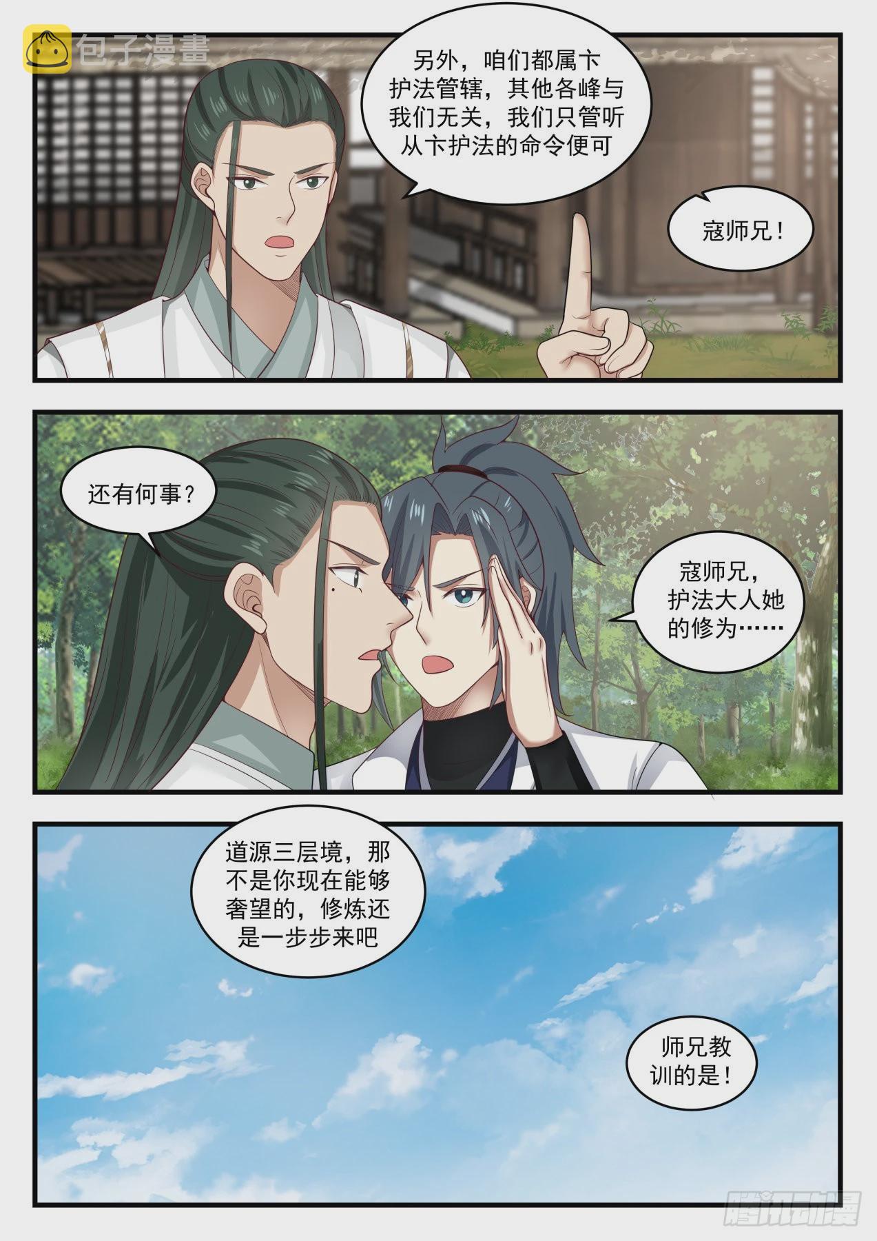 1568 走一步算一步5