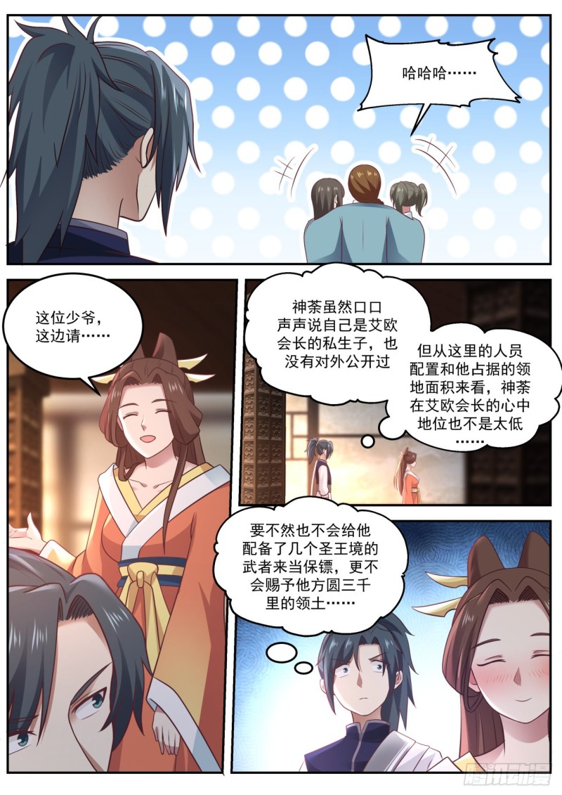 905 第二位8