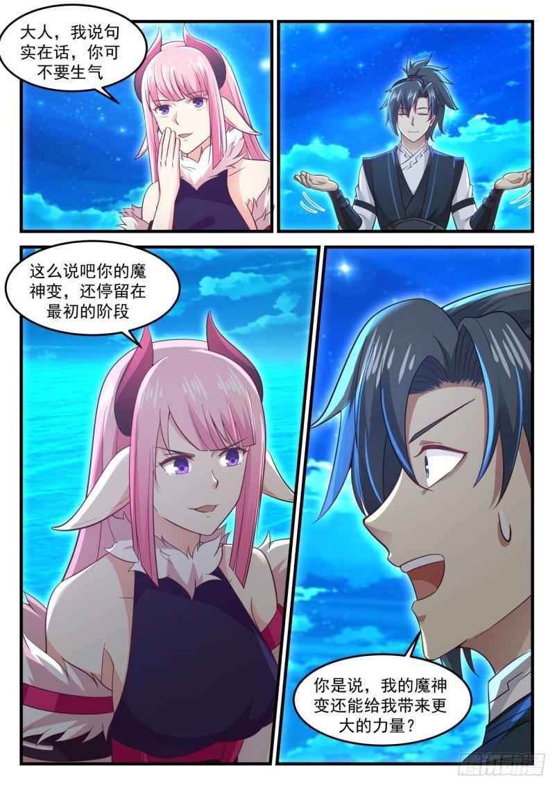 636 大人！9