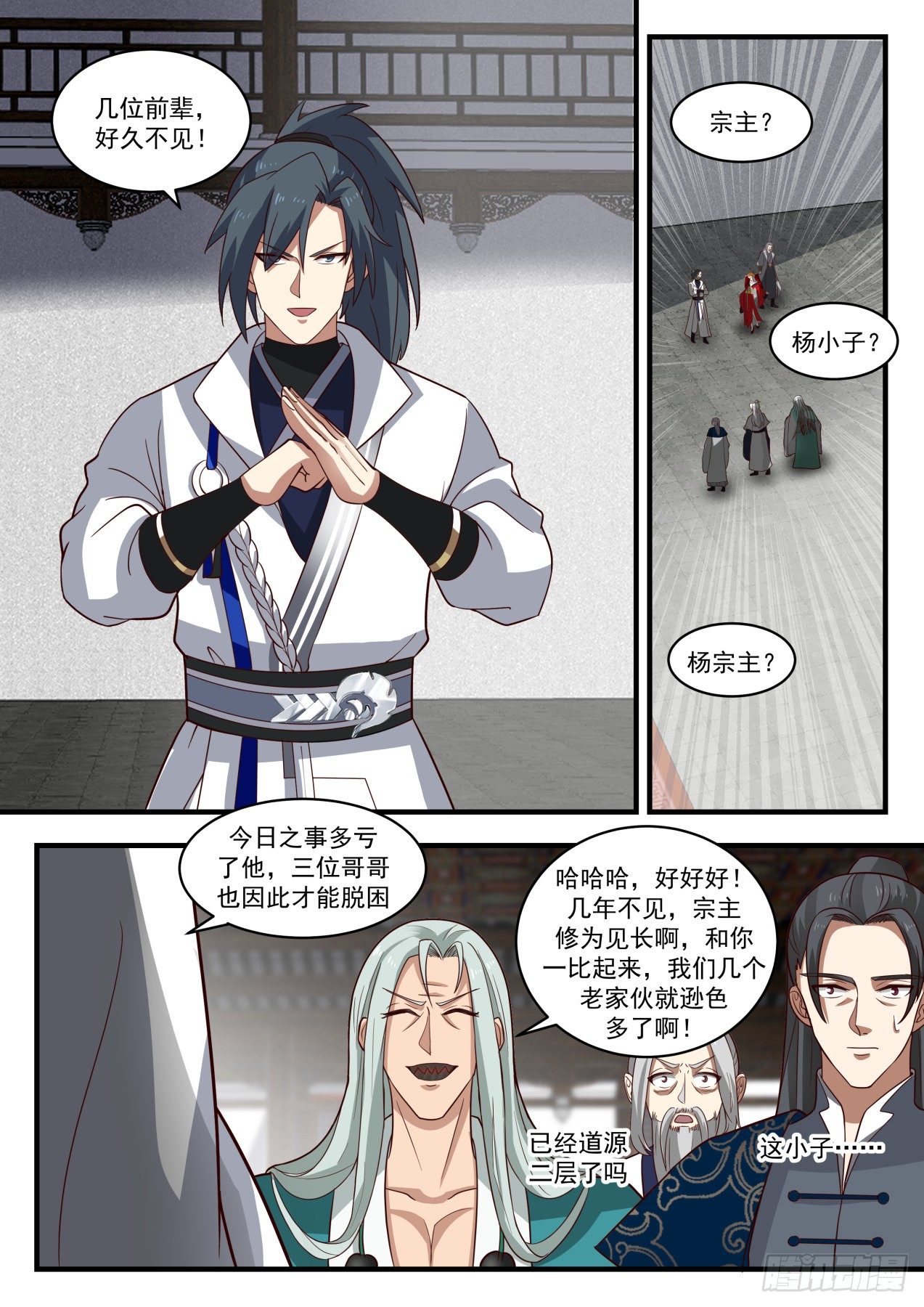 1815 救回故人9