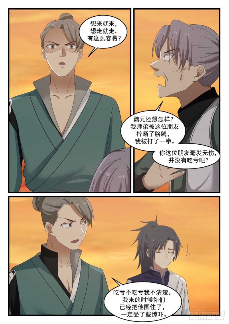 1074 触景生情3