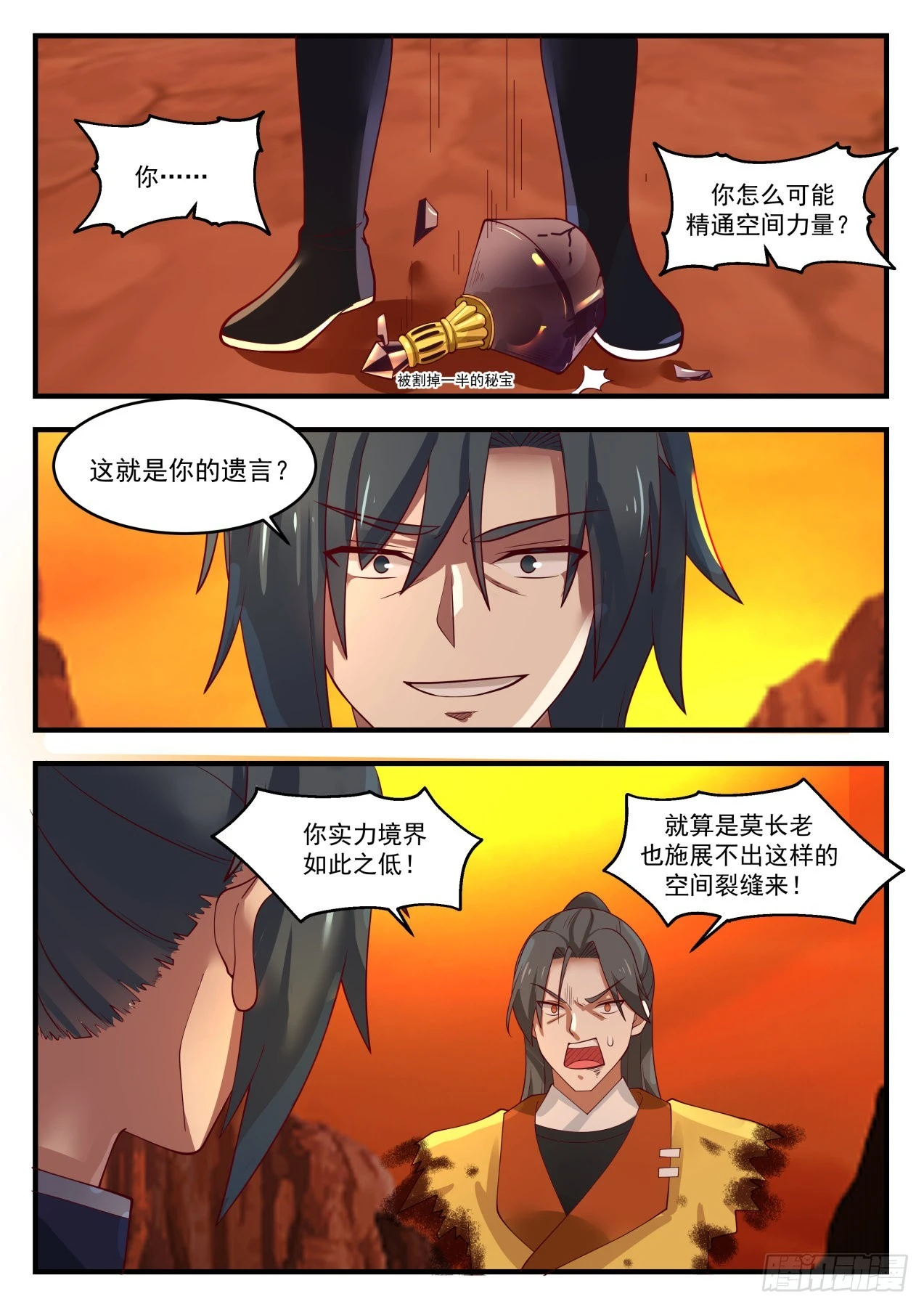 1114 追杀10