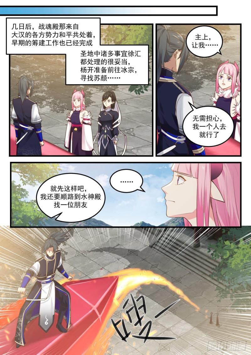 816 邻家哥哥12