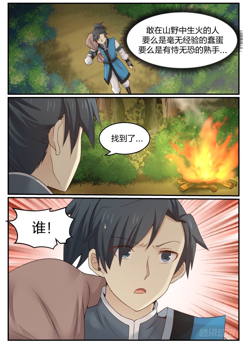 18 你猜！16