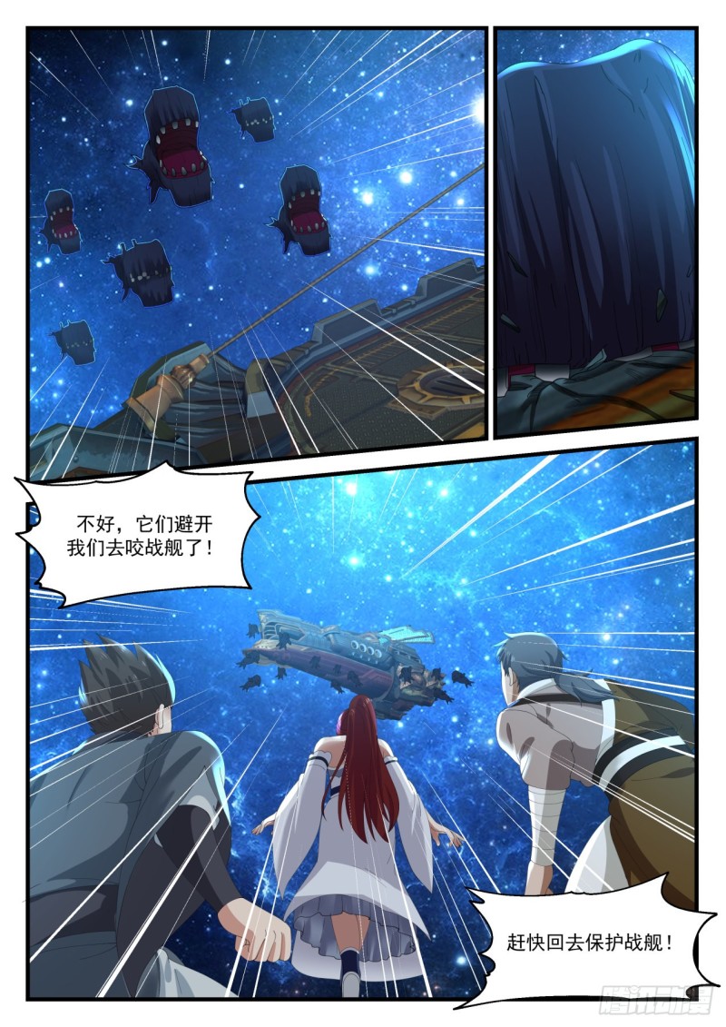 986 金色长矛6