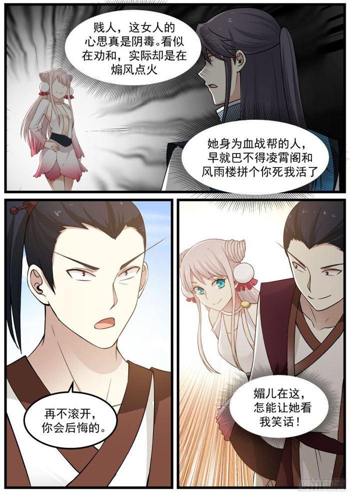 31 胡媚儿10
