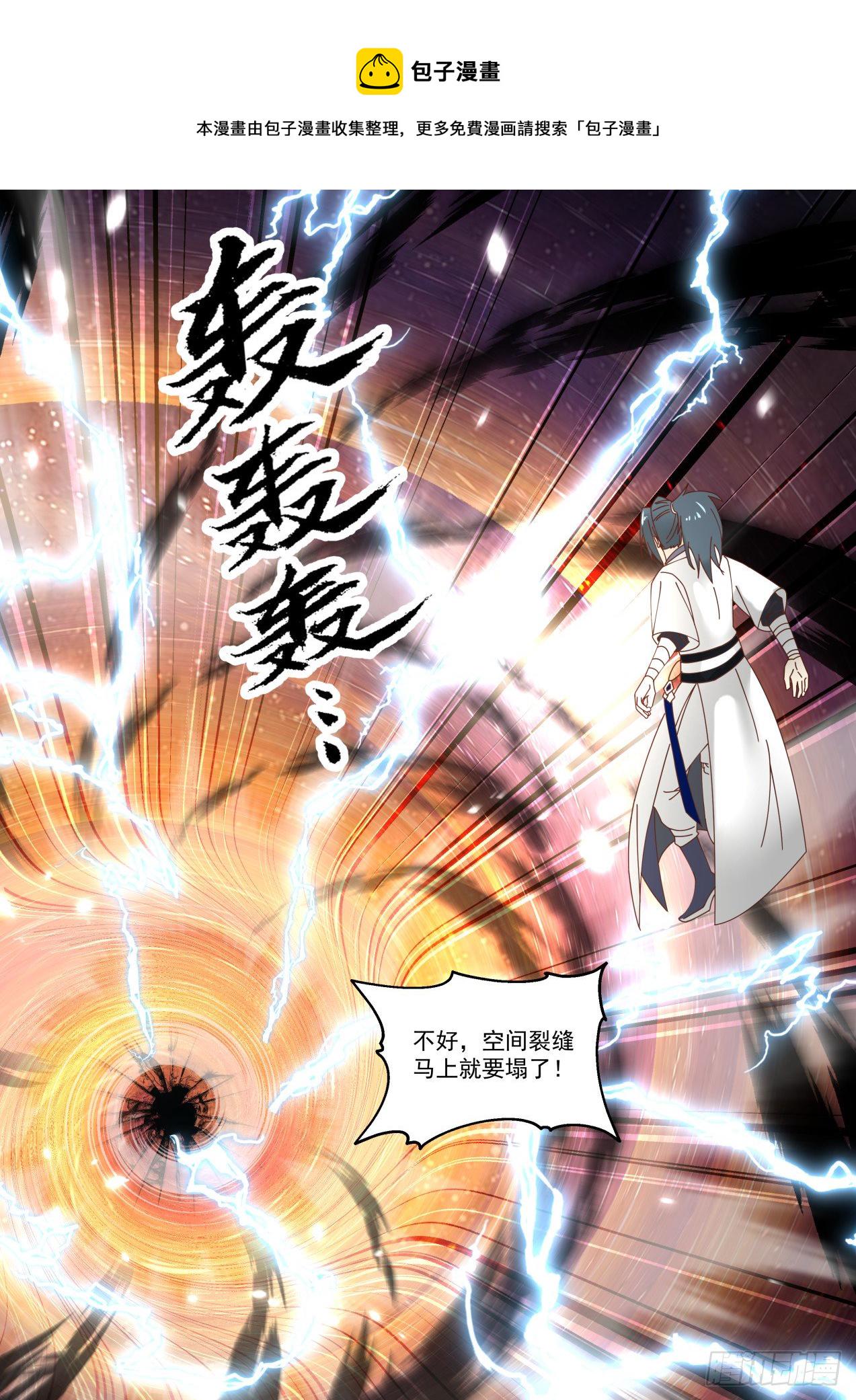 1475 突破封锁12
