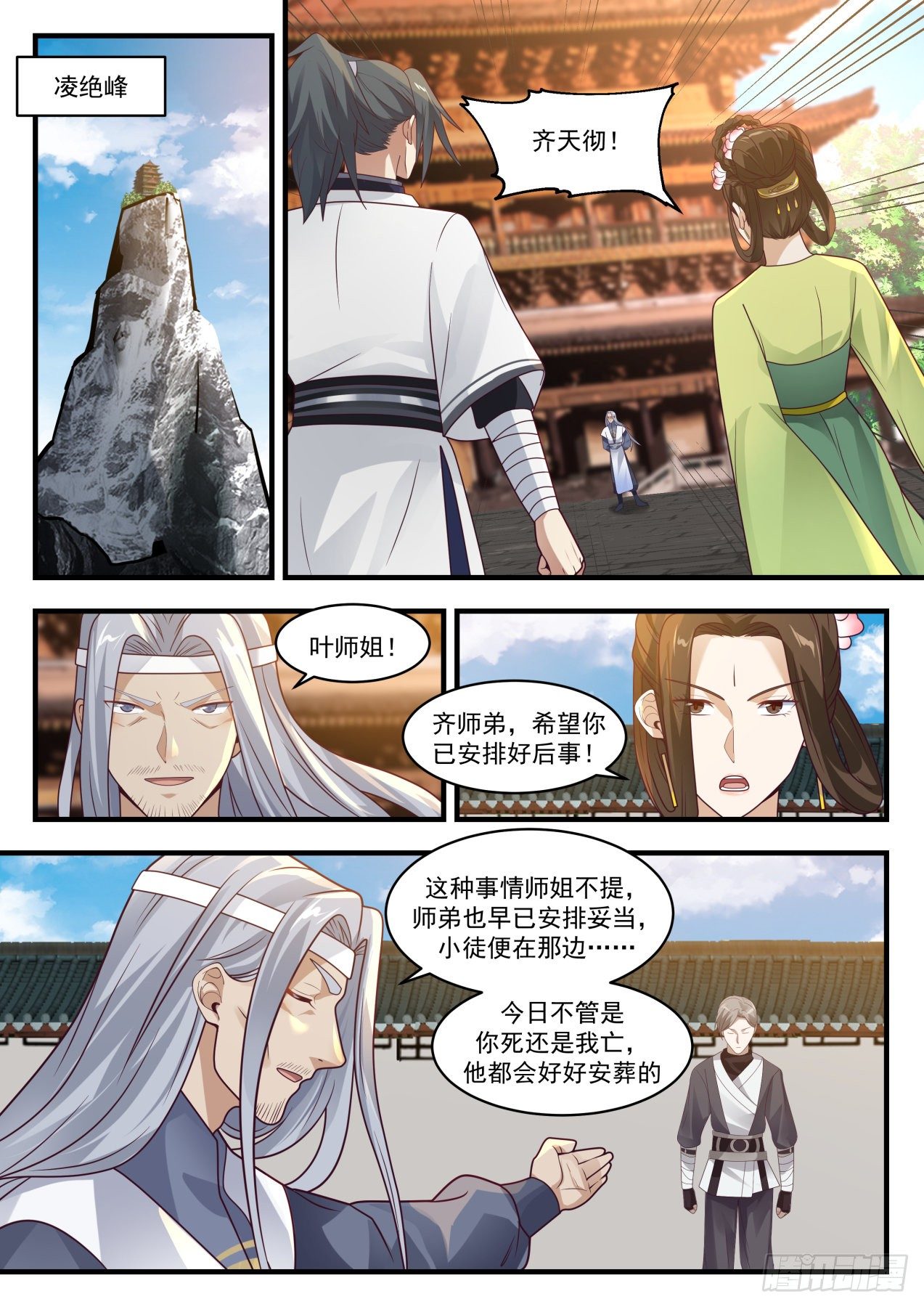 1356 请教1