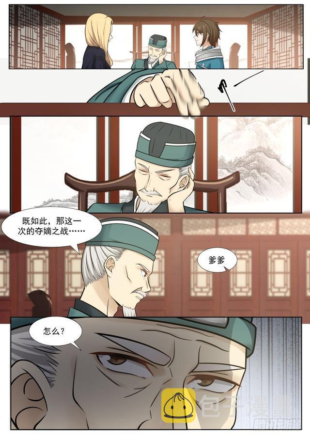 359 力挺杨开10