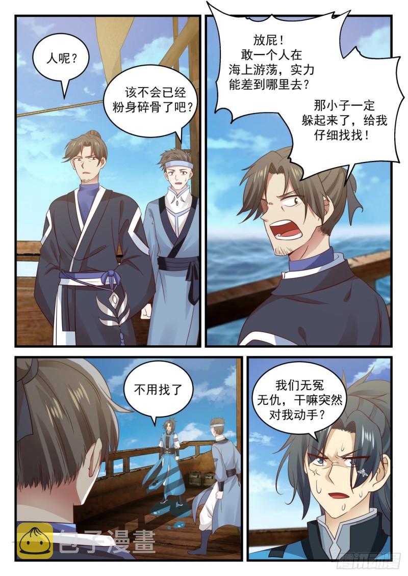 701 海上大船5