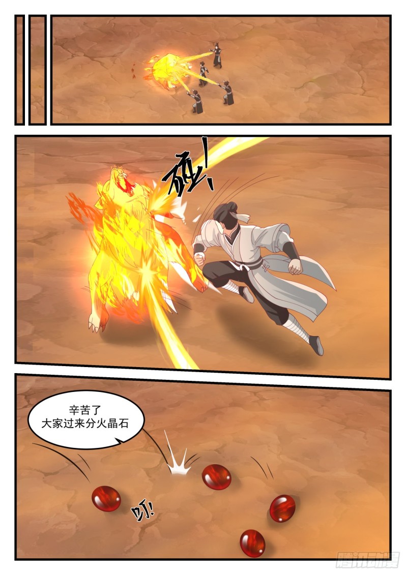 1122 日出东方11