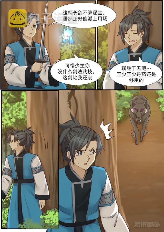 148 渡湖11