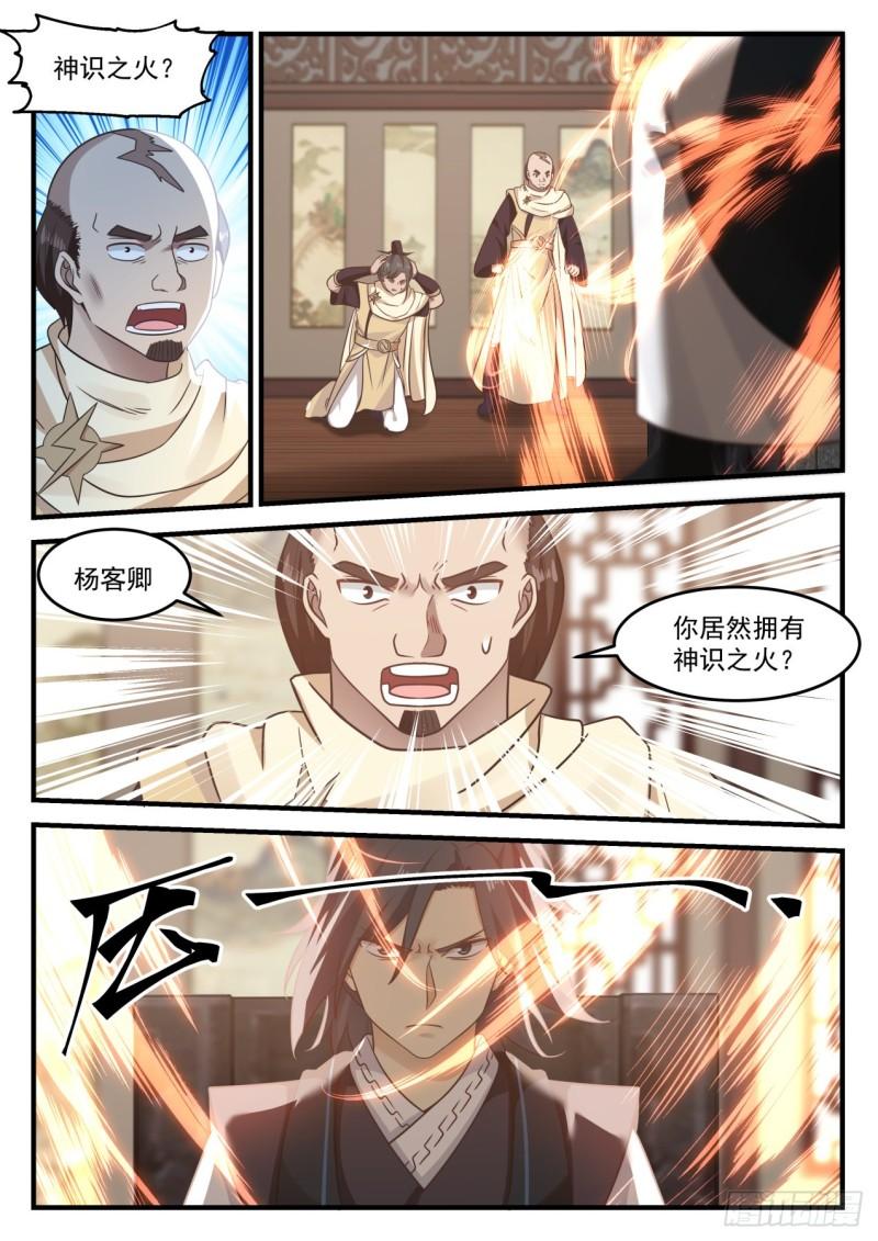 650 你怎麽不早说2
