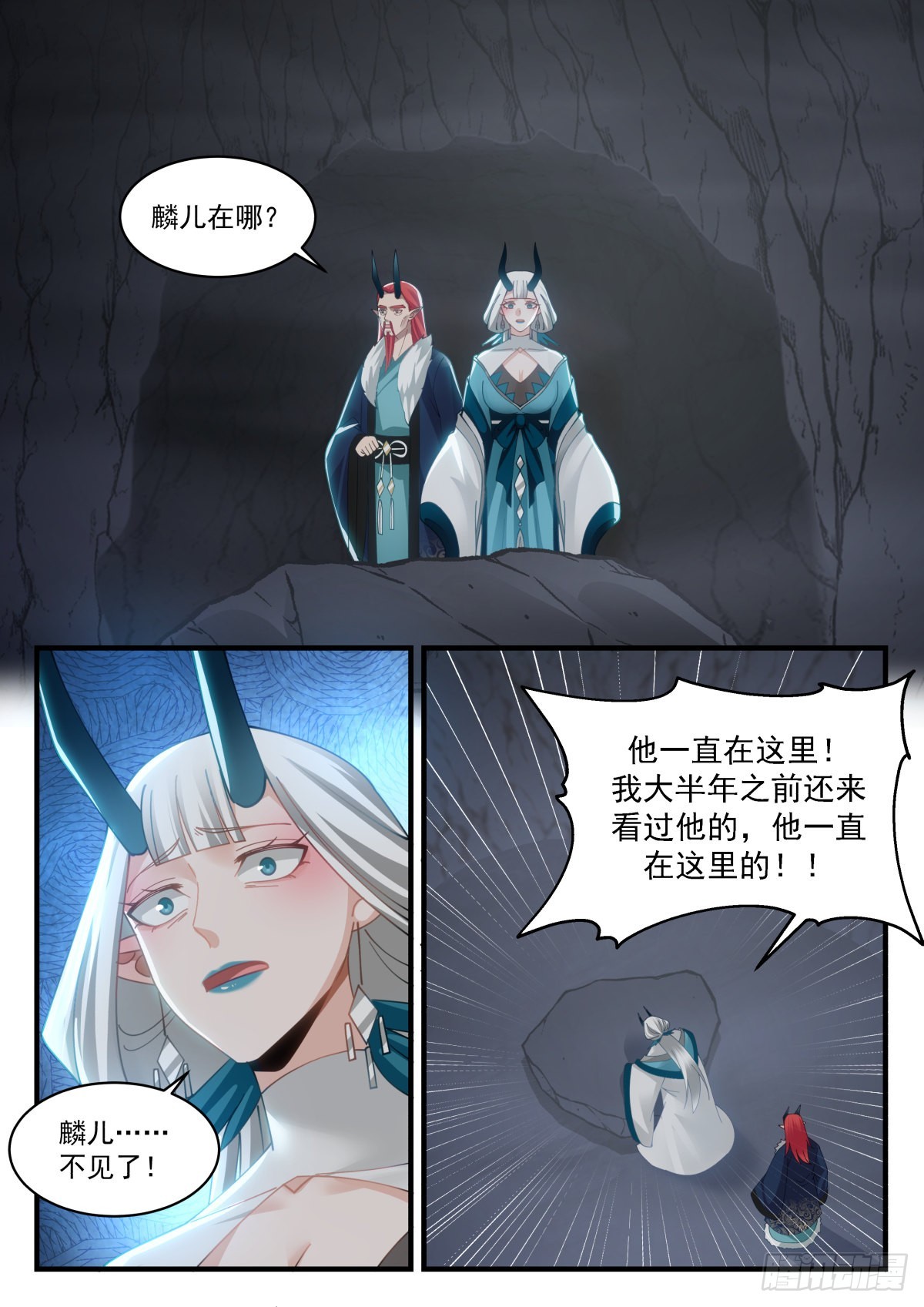 2309 东域篇---孵化10