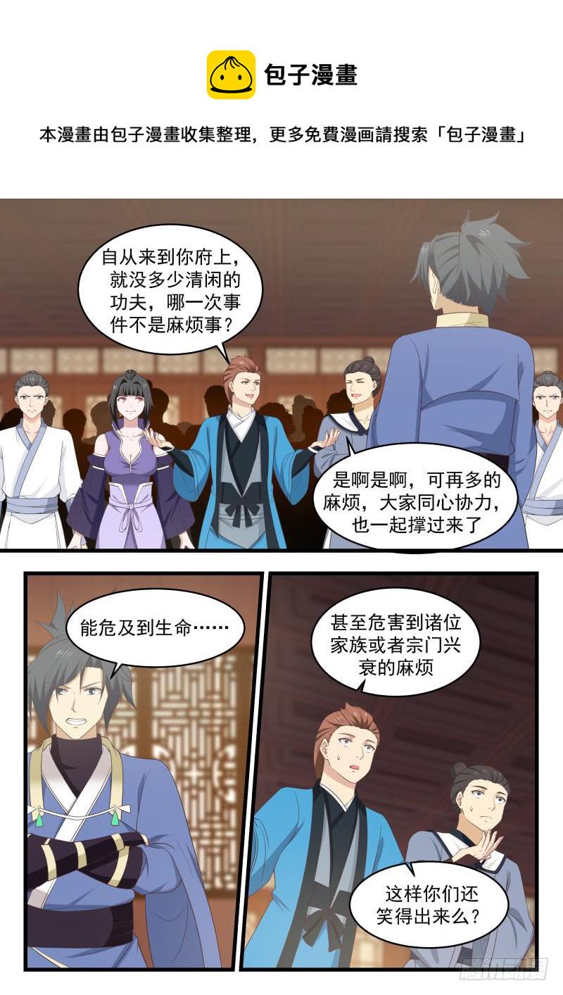 495 我们是不会离开的1