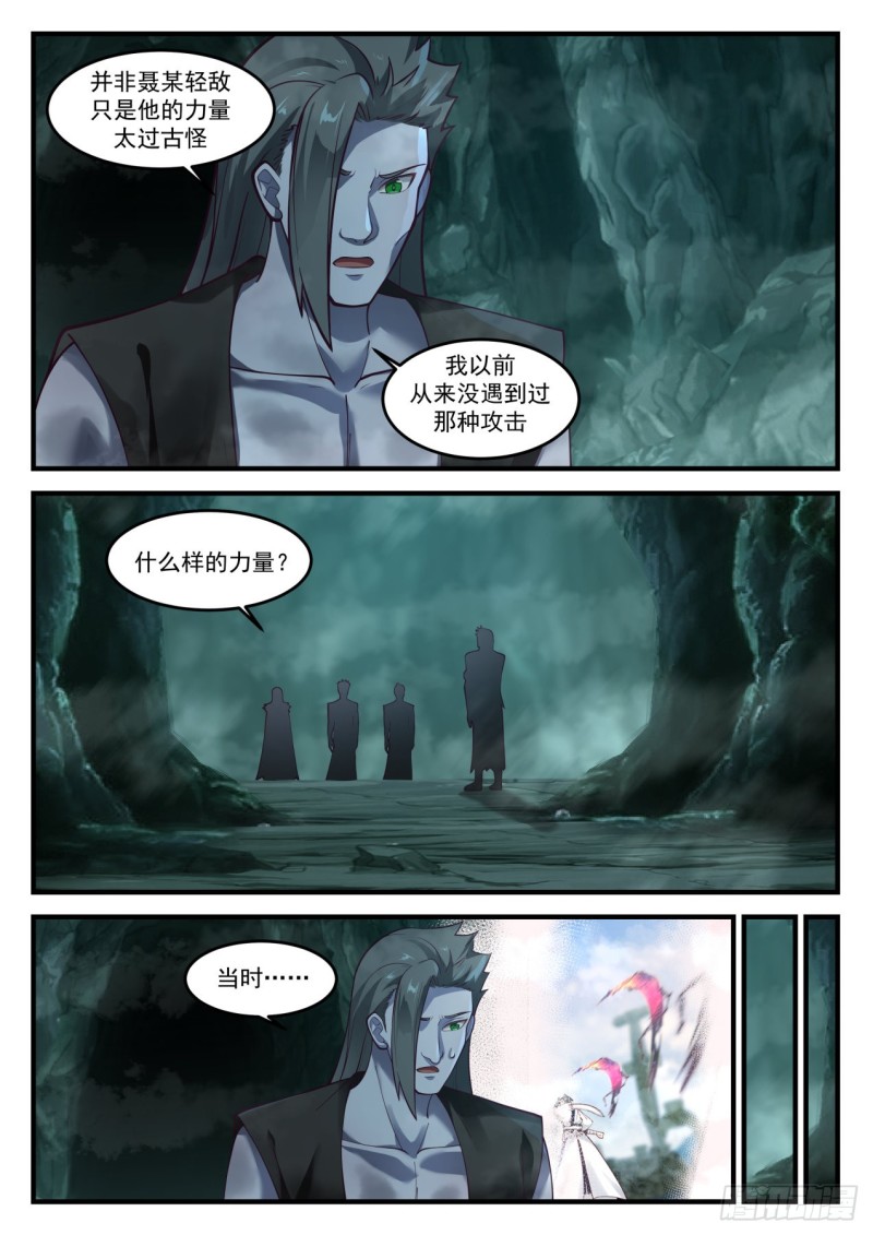1202 引狼入室5